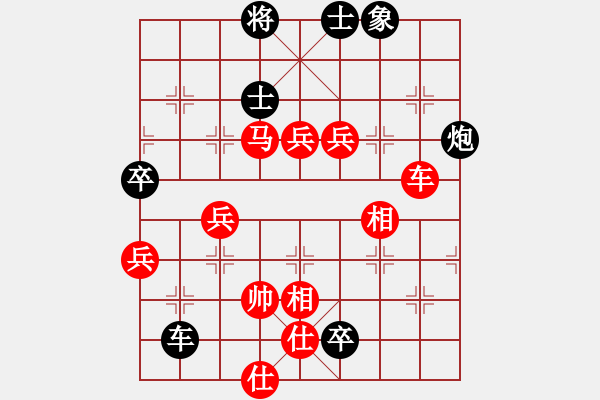 象棋棋譜圖片：兵團總司令(3段)-勝-愛喝酒(2段) - 步數(shù)：120 