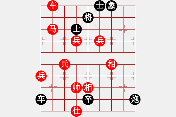 象棋棋譜圖片：兵團總司令(3段)-勝-愛喝酒(2段) - 步數(shù)：130 