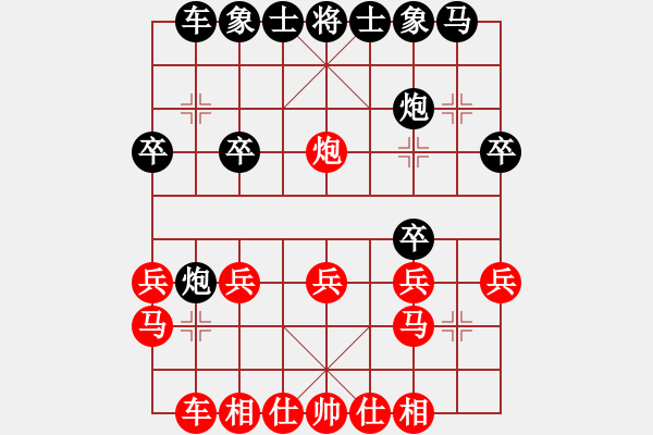 象棋棋譜圖片：兵團總司令(3段)-勝-愛喝酒(2段) - 步數(shù)：20 