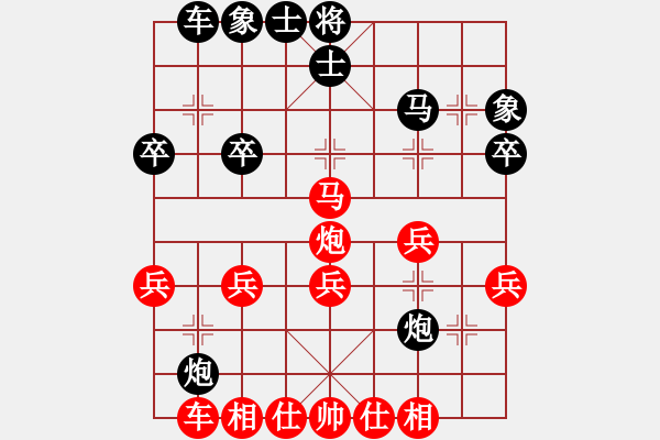 象棋棋譜圖片：兵團總司令(3段)-勝-愛喝酒(2段) - 步數(shù)：30 