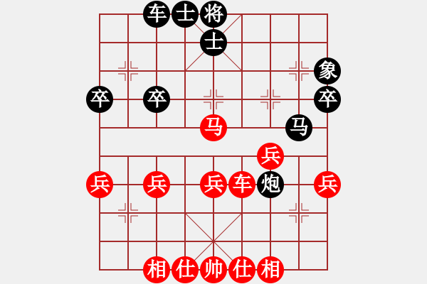 象棋棋譜圖片：兵團總司令(3段)-勝-愛喝酒(2段) - 步數(shù)：40 