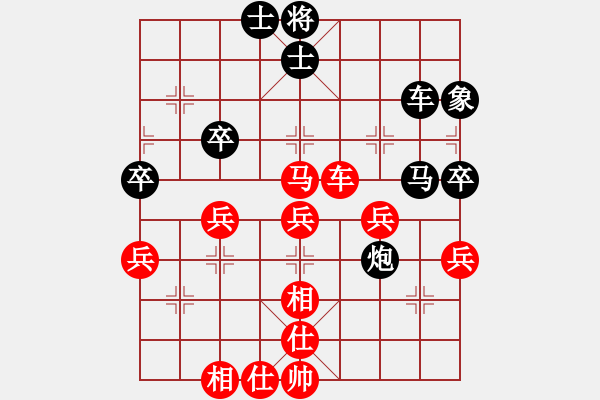 象棋棋譜圖片：兵團總司令(3段)-勝-愛喝酒(2段) - 步數(shù)：50 