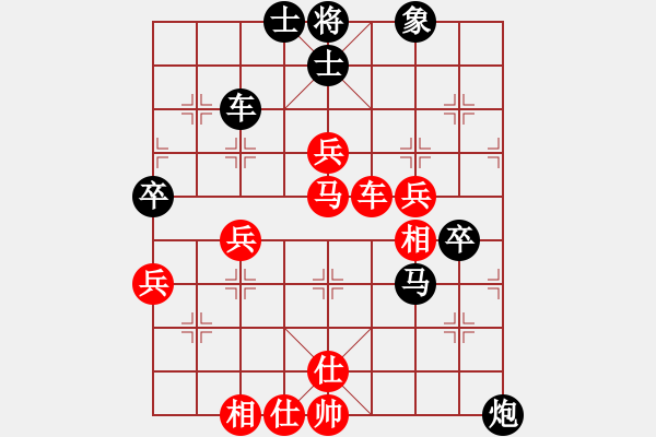 象棋棋譜圖片：兵團總司令(3段)-勝-愛喝酒(2段) - 步數(shù)：70 