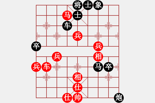 象棋棋譜圖片：兵團總司令(3段)-勝-愛喝酒(2段) - 步數(shù)：80 