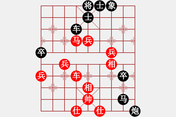 象棋棋譜圖片：兵團總司令(3段)-勝-愛喝酒(2段) - 步數(shù)：90 