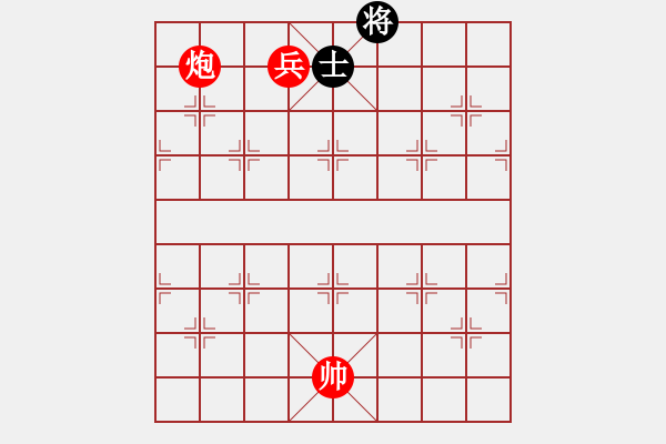 象棋棋譜圖片：炮兵類寬緊殺習(xí)題8.PGN - 步數(shù)：30 