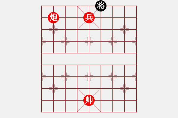 象棋棋譜圖片：炮兵類寬緊殺習(xí)題8.PGN - 步數(shù)：31 