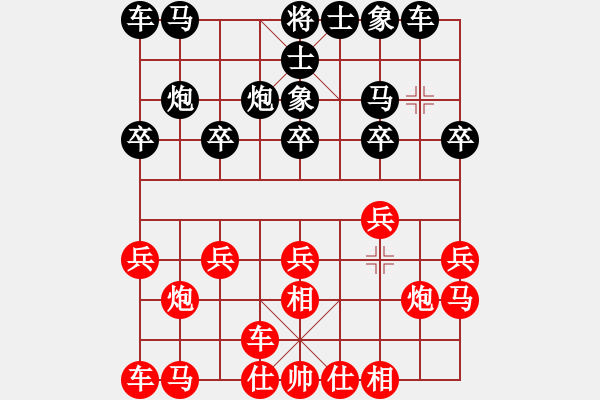 象棋棋譜圖片：小林紅先和月宮玉兔 - 步數(shù)：10 