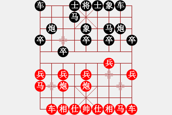 象棋棋谱图片：进兵局-参考局一 (红先胜) - 步数：10 