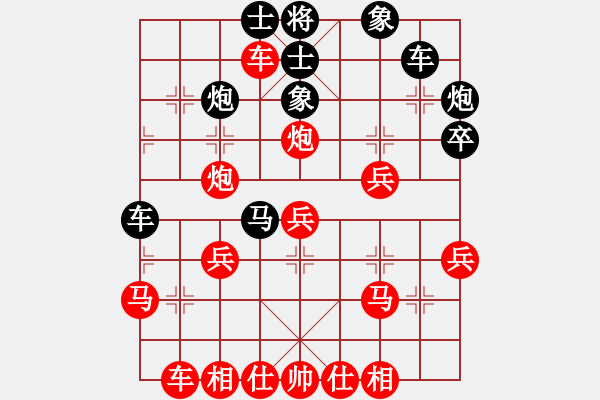 象棋棋谱图片：进兵局-参考局一 (红先胜) - 步数：30 