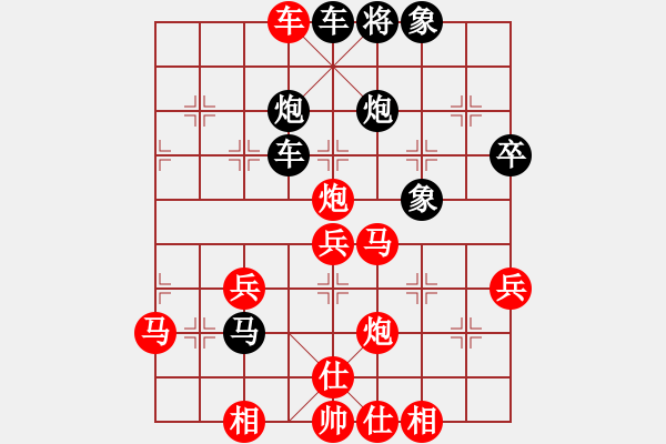 象棋棋谱图片：进兵局-参考局一 (红先胜) - 步数：50 