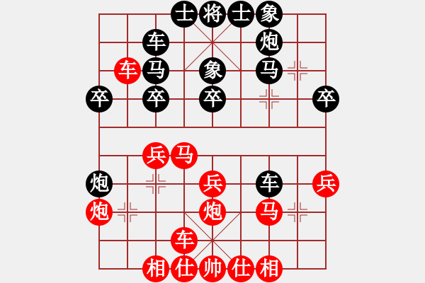 象棋棋譜圖片：靈之舞布局 - 步數(shù)：30 