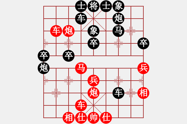 象棋棋譜圖片：靈之舞布局 - 步數(shù)：40 