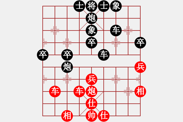 象棋棋譜圖片：靈之舞布局 - 步數(shù)：50 