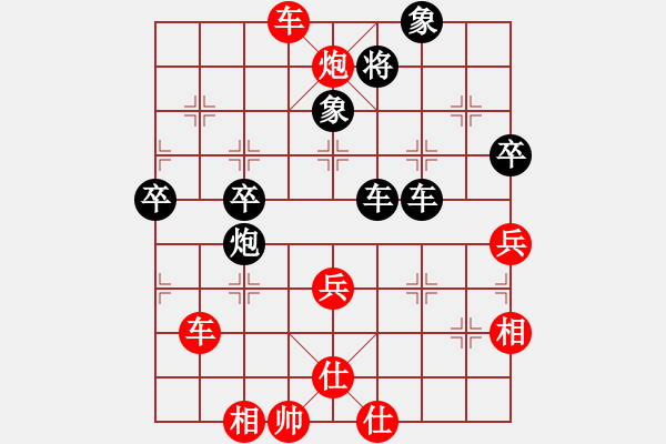 象棋棋譜圖片：靈之舞布局 - 步數(shù)：60 