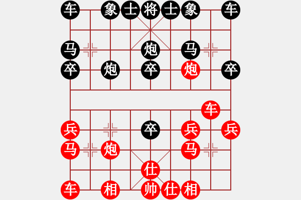 象棋棋譜圖片：謝今杰 先勝 蔡林寶 - 步數(shù)：20 