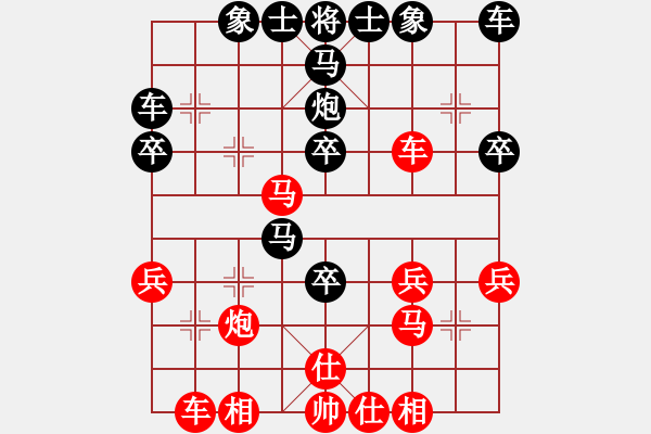 象棋棋譜圖片：謝今杰 先勝 蔡林寶 - 步數(shù)：30 