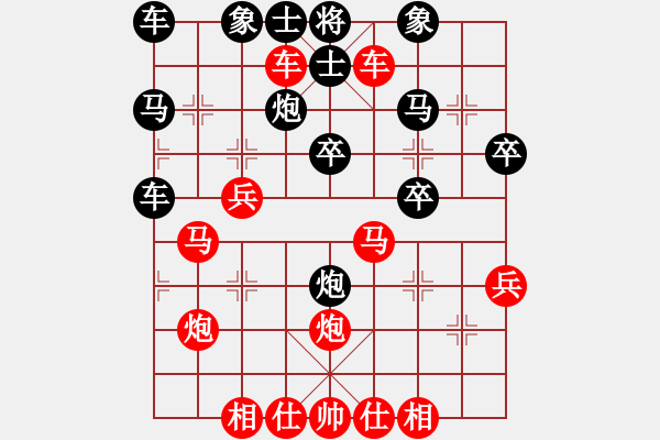 象棋棋譜圖片：第五輪 陜西 王國偉 先勝 寧夏 王維杰 - 步數(shù)：30 