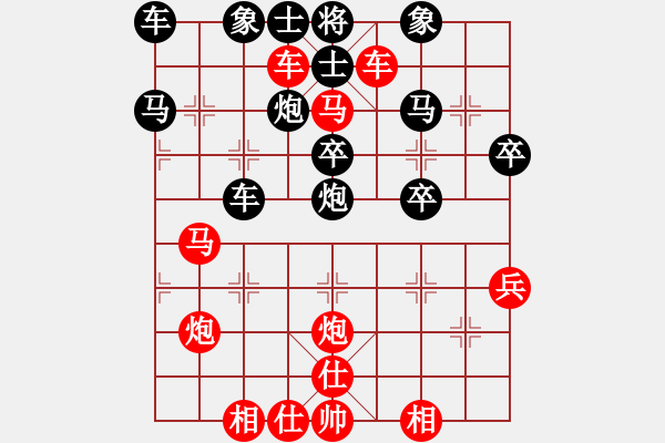 象棋棋譜圖片：第五輪 陜西 王國偉 先勝 寧夏 王維杰 - 步數(shù)：35 