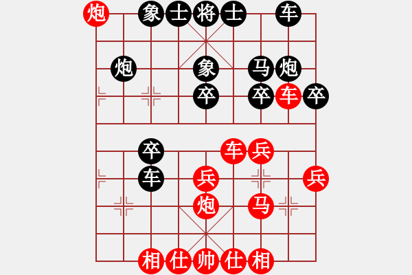 象棋棋譜圖片：弈天網(wǎng)自戰(zhàn)對(duì)局―五七炮互進(jìn)三兵對(duì)屏風(fēng)馬邊卒右馬外盤河 紅左橫車對(duì)黑兌邊卒 - 步數(shù)：30 