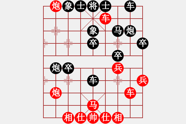 象棋棋譜圖片：弈天網(wǎng)自戰(zhàn)對(duì)局―五七炮互進(jìn)三兵對(duì)屏風(fēng)馬邊卒右馬外盤河 紅左橫車對(duì)黑兌邊卒 - 步數(shù)：40 