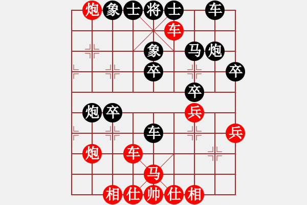 象棋棋譜圖片：弈天網(wǎng)自戰(zhàn)對(duì)局―五七炮互進(jìn)三兵對(duì)屏風(fēng)馬邊卒右馬外盤河 紅左橫車對(duì)黑兌邊卒 - 步數(shù)：41 