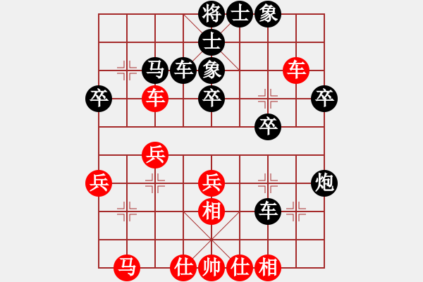 象棋棋譜圖片：弈文鬼子[紅] -VS- 象棋高手[黑] - 步數(shù)：40 