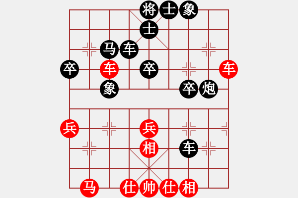 象棋棋譜圖片：弈文鬼子[紅] -VS- 象棋高手[黑] - 步數(shù)：50 