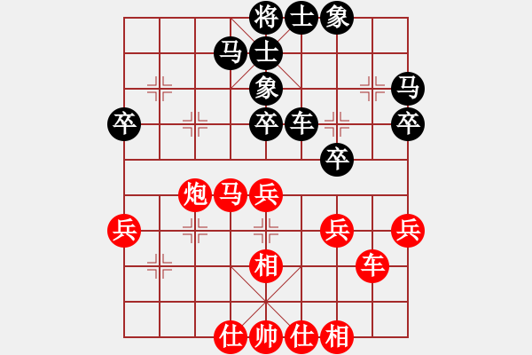 象棋棋譜圖片：桐鄉(xiāng) 費勤學(xué) 和 西湖區(qū) 方帆 - 步數(shù)：40 