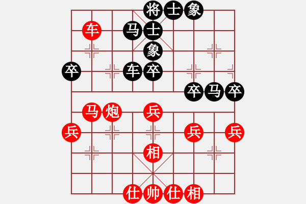 象棋棋譜圖片：桐鄉(xiāng) 費勤學(xué) 和 西湖區(qū) 方帆 - 步數(shù)：50 