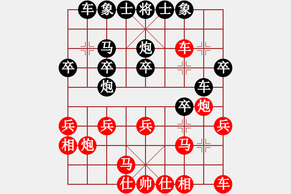 象棋棋譜圖片：迎春街a巡河炮10車二進七 - 步數(shù)：20 