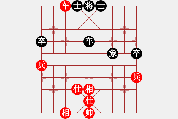 象棋棋譜圖片：烈焰之神(4星)-和-天天通宵(風(fēng)魔) - 步數(shù)：100 