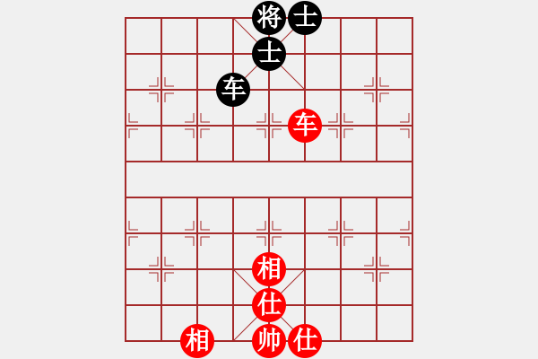 象棋棋譜圖片：烈焰之神(4星)-和-天天通宵(風(fēng)魔) - 步數(shù)：200 