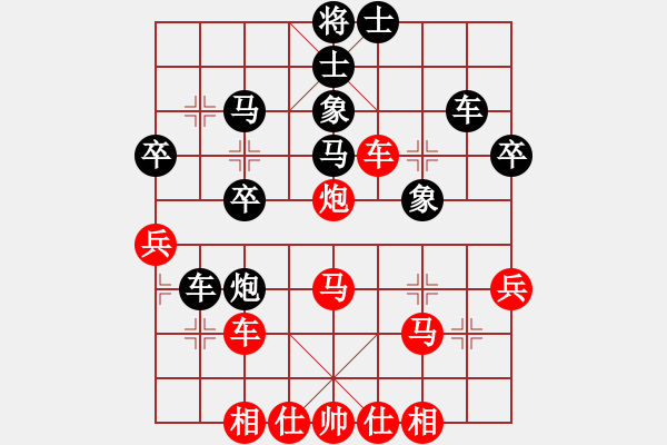 象棋棋譜圖片：烈焰之神(4星)-和-天天通宵(風(fēng)魔) - 步數(shù)：40 