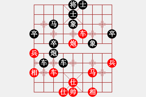 象棋棋譜圖片：烈焰之神(4星)-和-天天通宵(風(fēng)魔) - 步數(shù)：50 