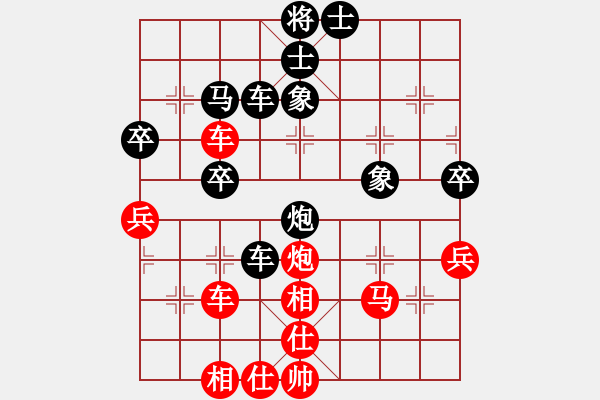 象棋棋譜圖片：烈焰之神(4星)-和-天天通宵(風(fēng)魔) - 步數(shù)：60 