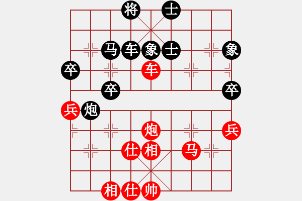 象棋棋譜圖片：烈焰之神(4星)-和-天天通宵(風(fēng)魔) - 步數(shù)：70 