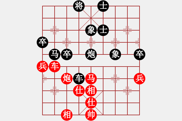 象棋棋譜圖片：烈焰之神(4星)-和-天天通宵(風(fēng)魔) - 步數(shù)：80 