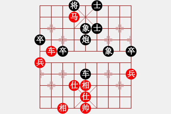 象棋棋譜圖片：烈焰之神(4星)-和-天天通宵(風(fēng)魔) - 步數(shù)：90 