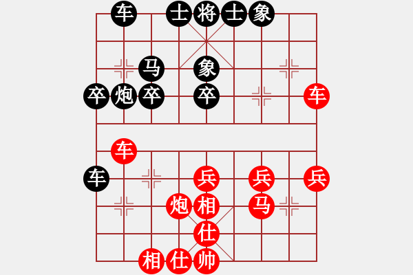 象棋棋譜圖片：上過華山(3段)-和-好壞(6段) - 步數(shù)：30 