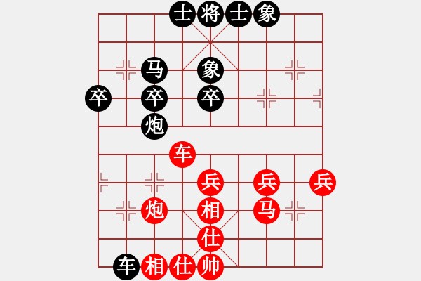 象棋棋譜圖片：上過華山(3段)-和-好壞(6段) - 步數(shù)：40 