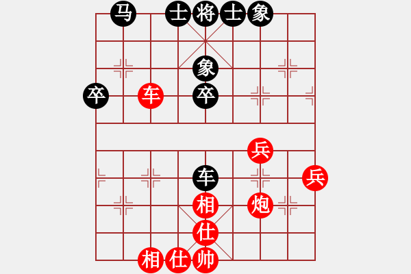 象棋棋譜圖片：上過華山(3段)-和-好壞(6段) - 步數(shù)：50 