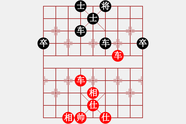 象棋棋譜圖片：超級黨曉陽(9星)-和-海下天(9星) - 步數(shù)：100 