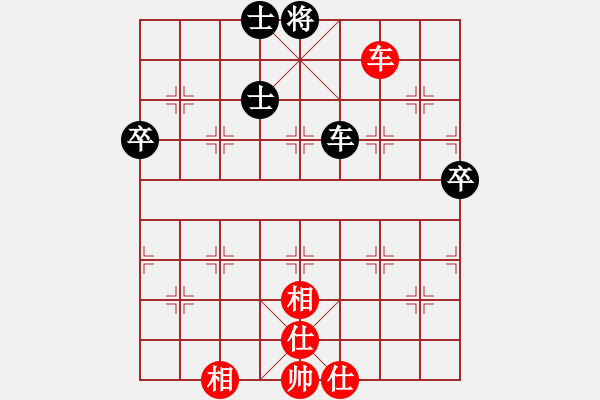 象棋棋譜圖片：超級黨曉陽(9星)-和-海下天(9星) - 步數(shù)：110 