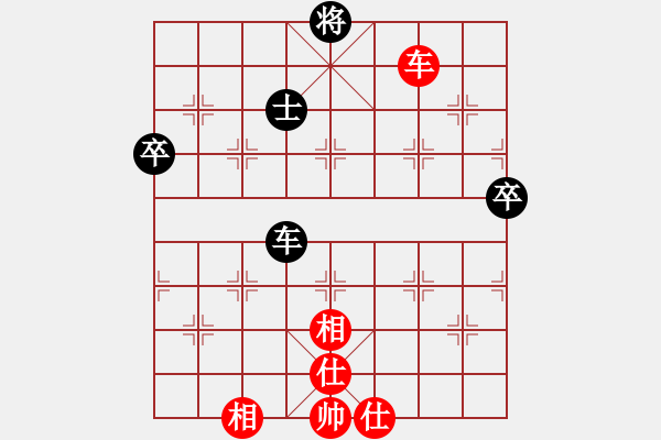 象棋棋譜圖片：超級黨曉陽(9星)-和-海下天(9星) - 步數(shù)：120 