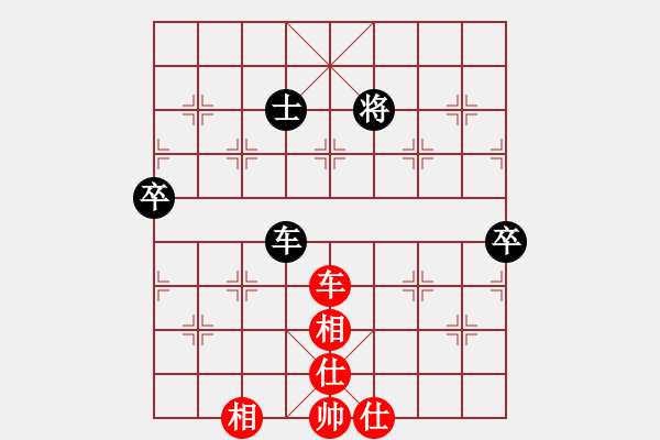 象棋棋譜圖片：超級黨曉陽(9星)-和-海下天(9星) - 步數(shù)：130 