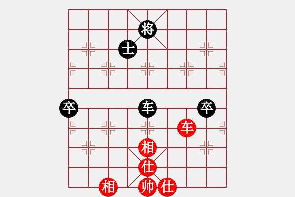 象棋棋譜圖片：超級黨曉陽(9星)-和-海下天(9星) - 步數(shù)：140 