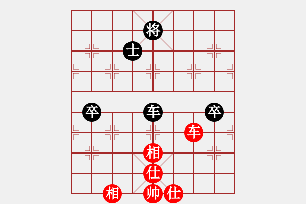 象棋棋譜圖片：超級黨曉陽(9星)-和-海下天(9星) - 步數(shù)：150 