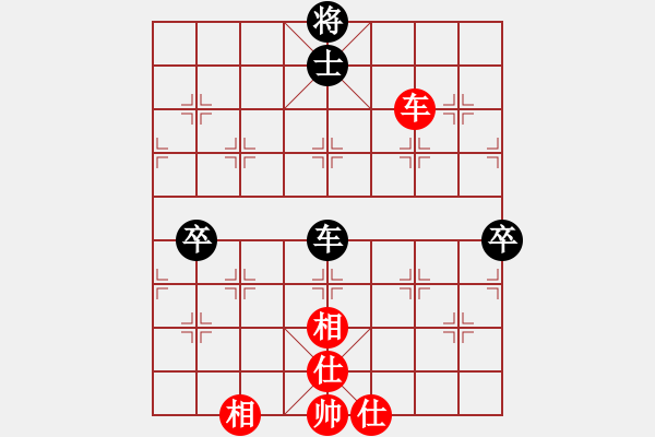 象棋棋譜圖片：超級黨曉陽(9星)-和-海下天(9星) - 步數(shù)：160 