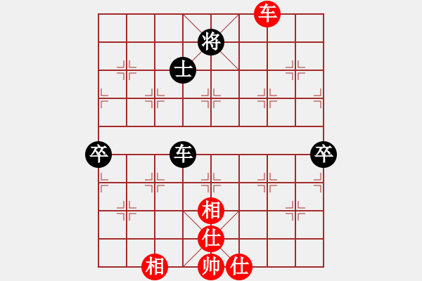 象棋棋譜圖片：超級黨曉陽(9星)-和-海下天(9星) - 步數(shù)：180 